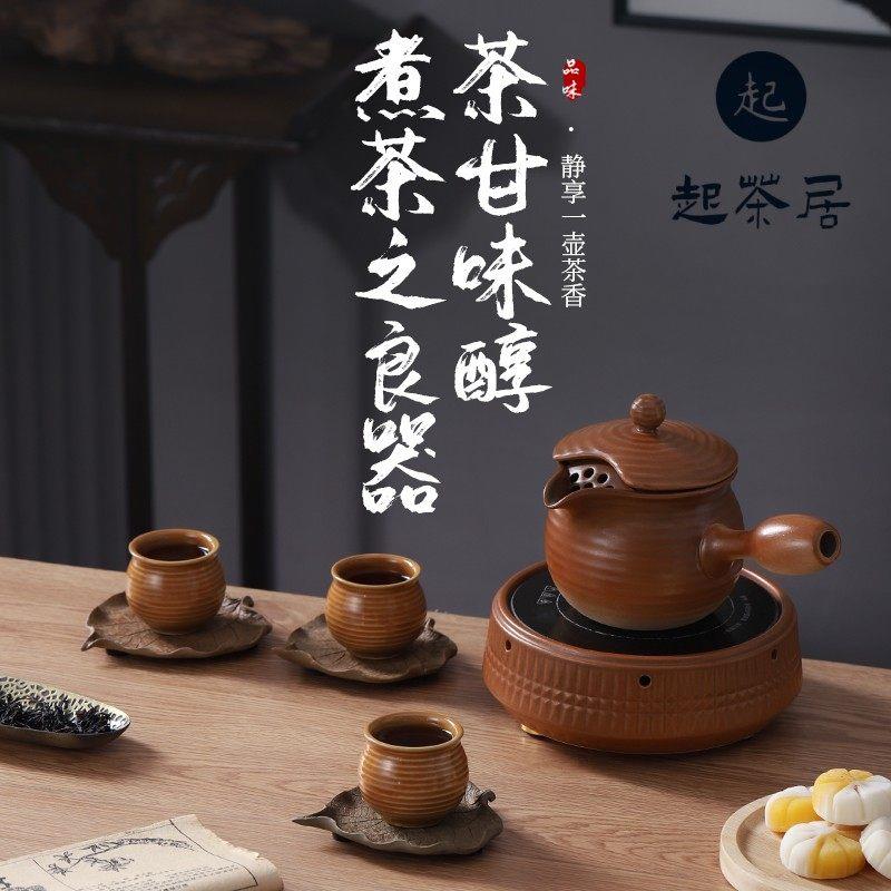 围炉煮茶罐罐茶煮茶器具烤奶陶壶家用煮茶壶配件全套烤奶茶烤火炉