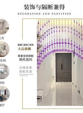 紫色灯笼帘水晶帘珠饰门OSR帘隔玄关装饰帘断门对门装客厅隔断