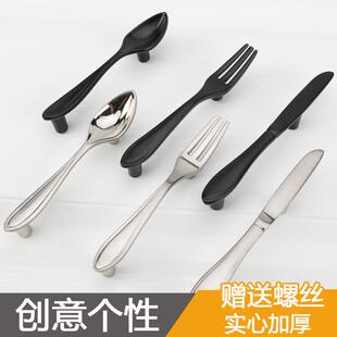 个性柜门把手刀叉勺拉手餐具创意简约小把手黑色古铜现代简约拉手