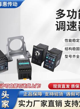 JSCC精研调速器SF90E/SF120E/SPC60E/SPC90E/DK200E/SK200E/TK10E