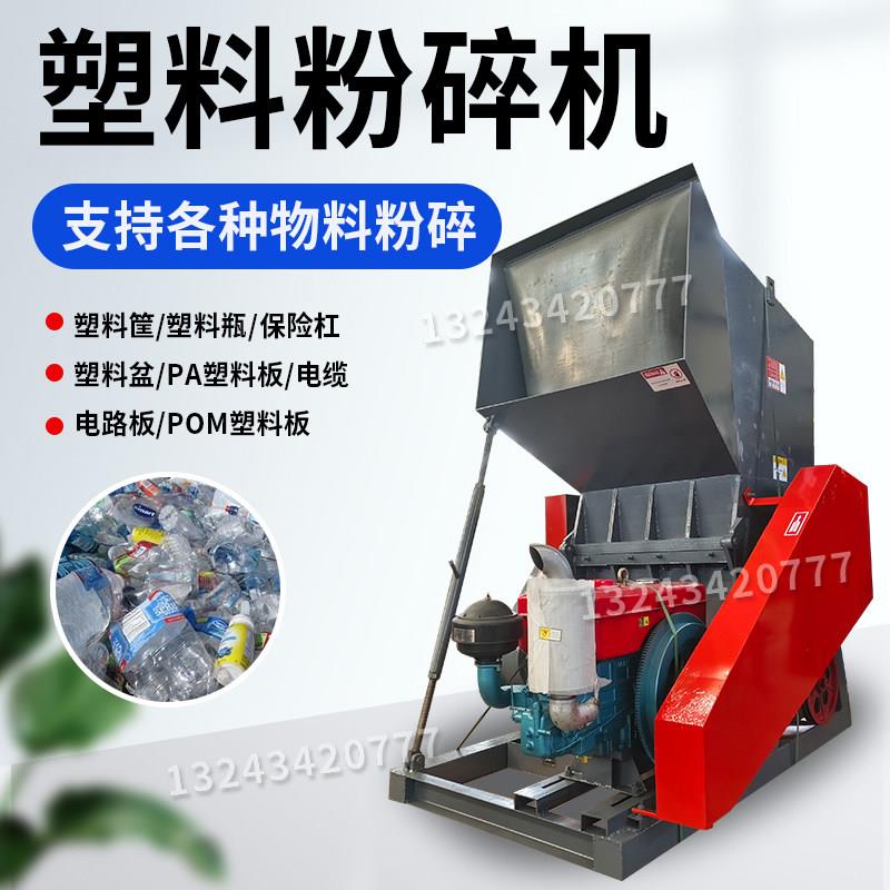 塑料粉碎机低噪音 塑料饮料瓶粉碎机 1200型塑料粉碎