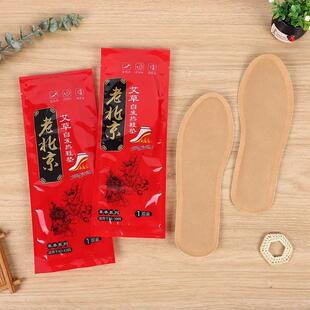 Self-Heating Insoles for Women and Men - No Charging Require