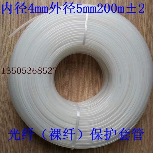 12芯裸纤保护管盒热缩管护纤管ODF配线架带状光纤保护管塑料管图片