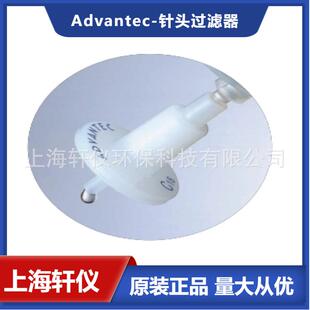 25CS020AN25mm直径醋酸纤维素0.45um0.2um0.8um东洋ADVANTEC