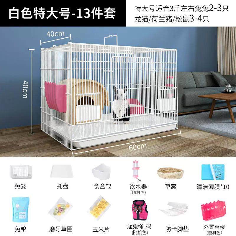 鸭子鸡笼子家用室外大号阳台养鸡场户外小鸡养家家庭家禽鸡舍加厚,宠物/宠物食品及用品,兔兔专用窝,淘宝优惠券,粉丝福利购,淘宝优惠卷