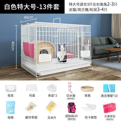 兔子笼子大号养殖繁殖兔兔专用窝