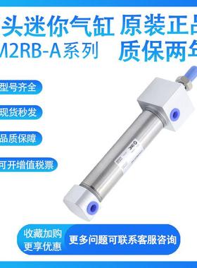 原装SMC迷你气缸CDM2RA20/25/32/40-25/50/75/100/125/150不锈钢