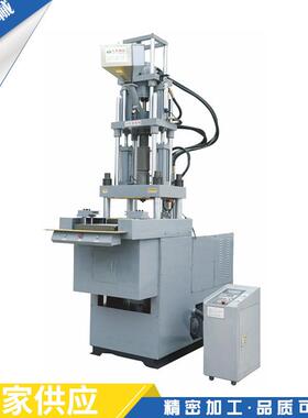 电木滑板机立式注塑机TA-1200S.DM精密塑料制造高精度