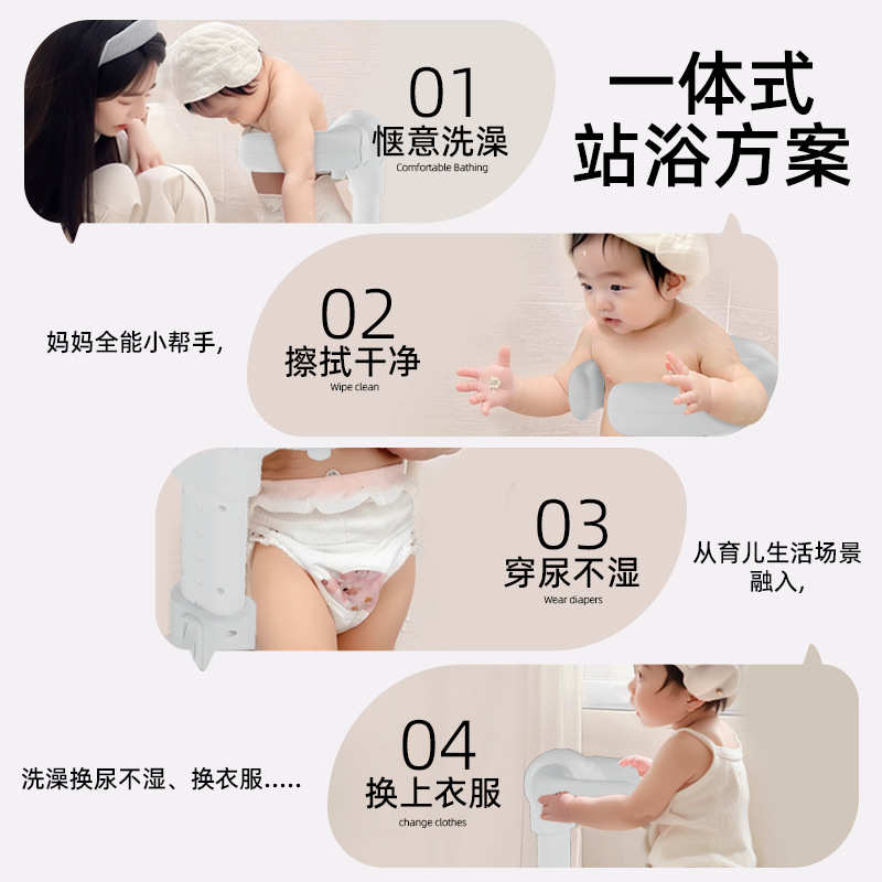 宝宝站立洗澡儿童架婴幼儿童洗浴澡盆洗屁屁神器站立浴盆