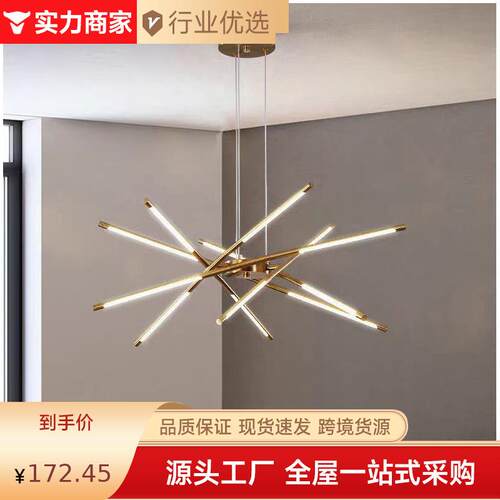 中山工厂北欧客厅吊灯简约餐厅灯创意极简餐桌枝形新款跨境灯具