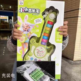 高档宝宝益电子琴儿智童多功能他乐器萌兔吉学习机小小乐音家婴儿