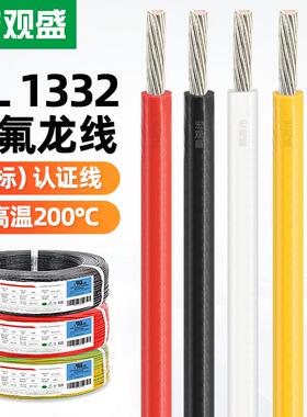 ul1332电子线铁氟龙高温线24 22 20 18 16 14 12 10awg烤箱地感线