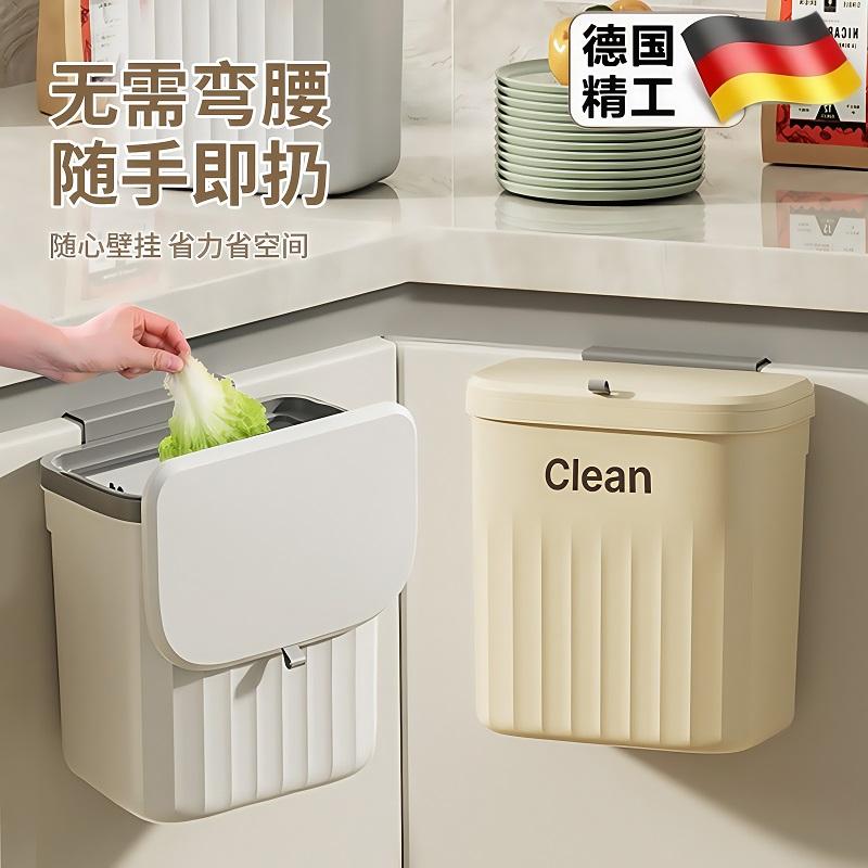 厨房垃圾桶挂式家用2025新款卫生间厕所壁挂带盖子厨余专用收纳桶