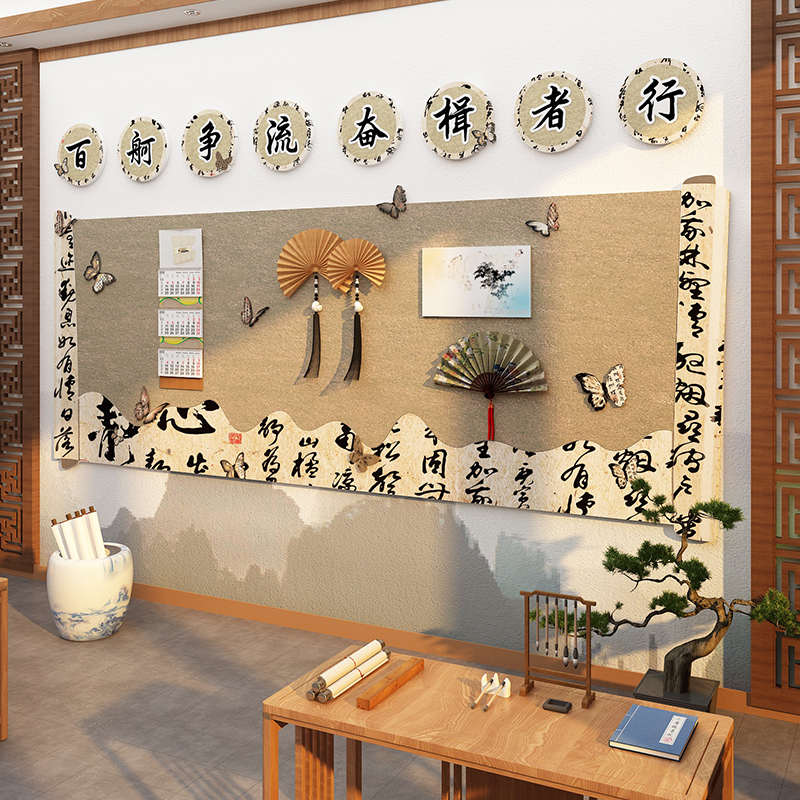书法教室布置装饰作品展示墙环创班级文化墙氛围布置硬笔培训机构
