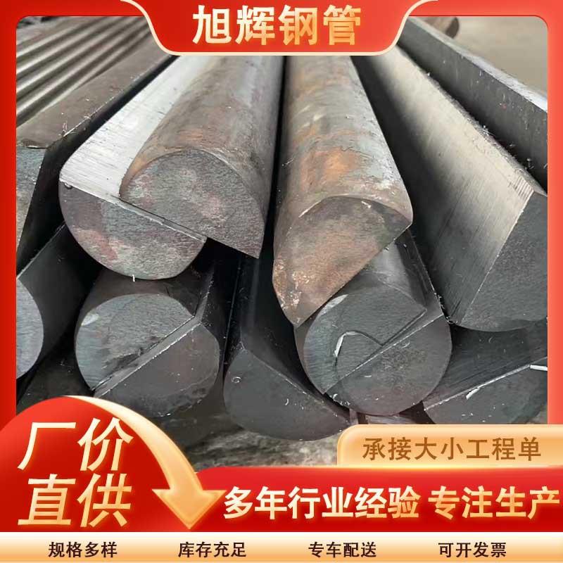 20#实心半圆钢12mm-00mm船舶用半圆钢加工切割45#热轧D形钢