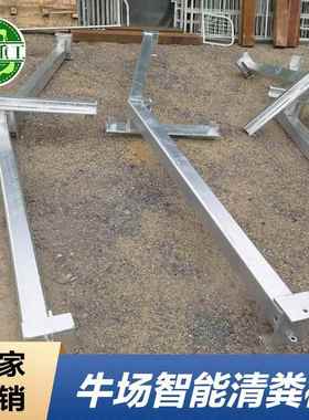 苏牧重工畜牧设智备牛一场刮粪机养YMX殖场用拖全自动能清粪机二