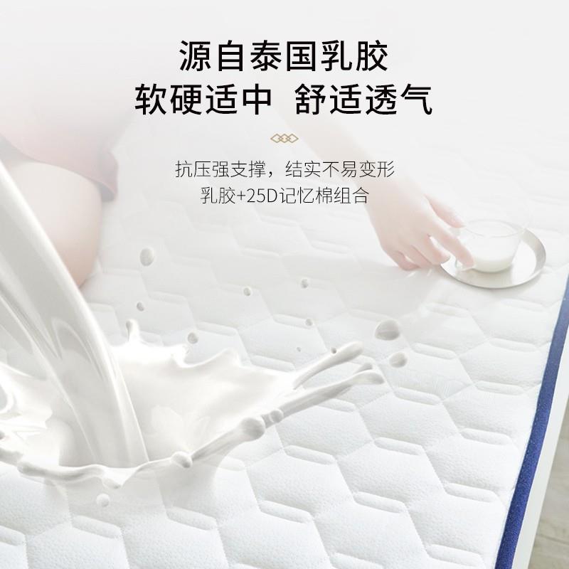 45O乳胶床垫软垫用双人V床定制榻子榻米垫席梦思硬租房海家F767TM