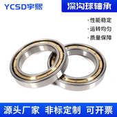 6048 6052 6056 深沟球铜保持器轴承6044 6060 6064M铜保高速轴承