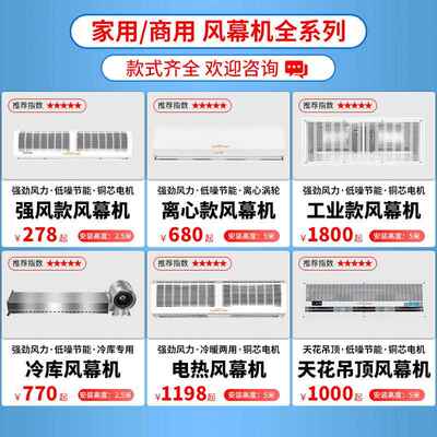 商风帘机380V电热风幕机车间铝轮用高暖气风热空气幕耐DRC温风闸