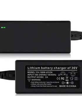 锂电池平衡2ad车36v平衡充电器/车42v充电器54v63v电源智能电动