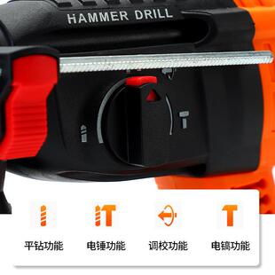 CF26-001D无刷充电式四坑电锤电镐大功率多用工业级锂电钻冲击钻
