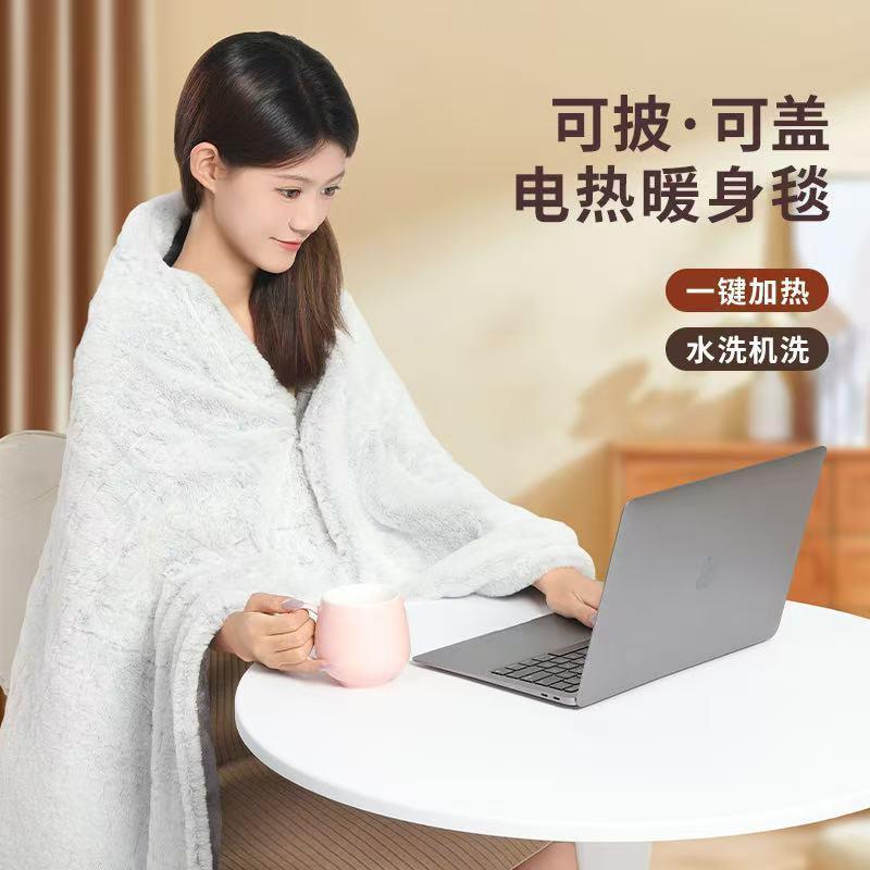 电热毯可铺可盖除螨水洗电褥子单人暖身毯盖毯办公室取暖神器工位