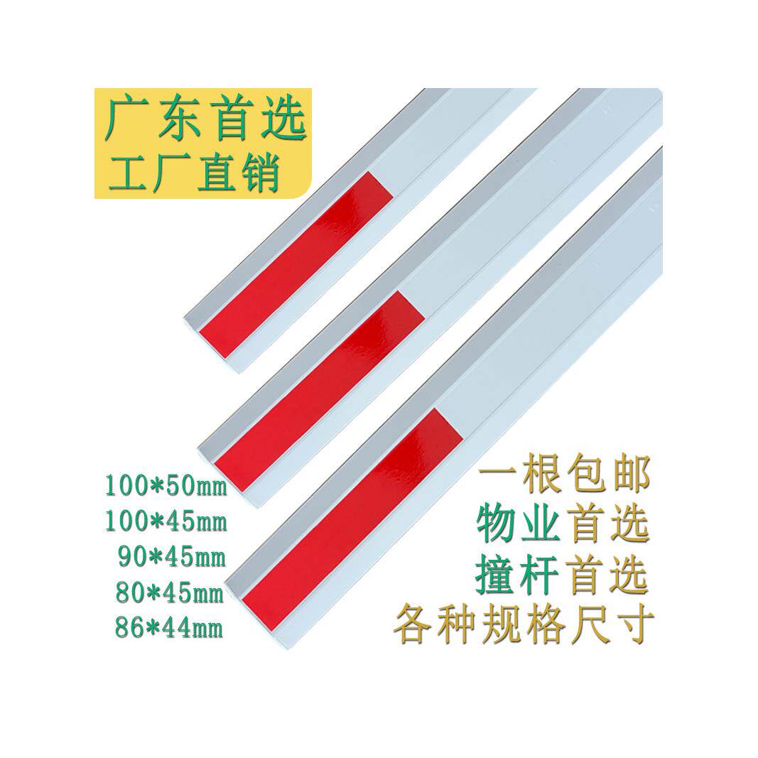 道闸栏杆停车场道闸杆小区门禁起落杆拦车杆捷停车捷顺道闸杆