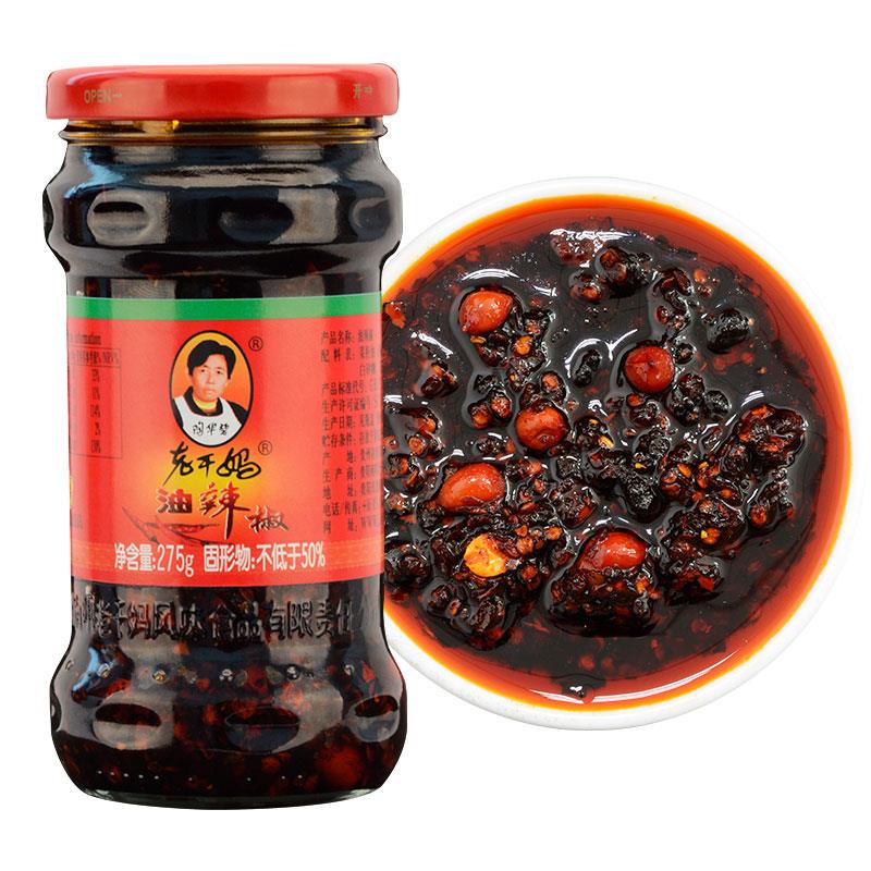 老干妈油辣椒275g辣椒酱调味料下饭酱拌饭小菜拌面调味品