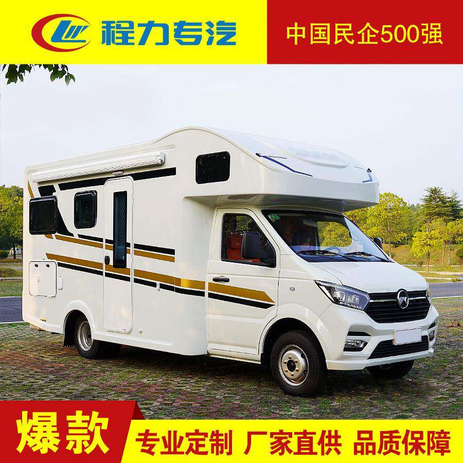 精品汽油版房车可上牌自驾游露营旅居车特价C型户外野营厂家直供