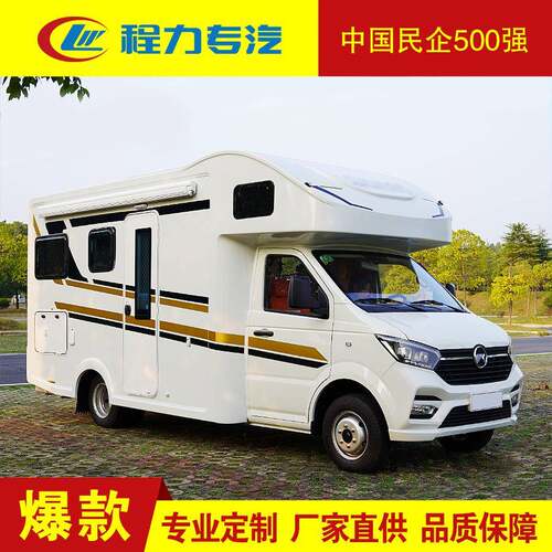精品汽油版房车可上牌自驾游露营旅居车特价C型户外野营厂家直供