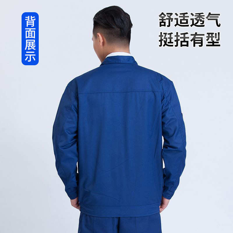 现货春秋工装车间男款工作服套装服工程汽修厂长服长袖劳保服