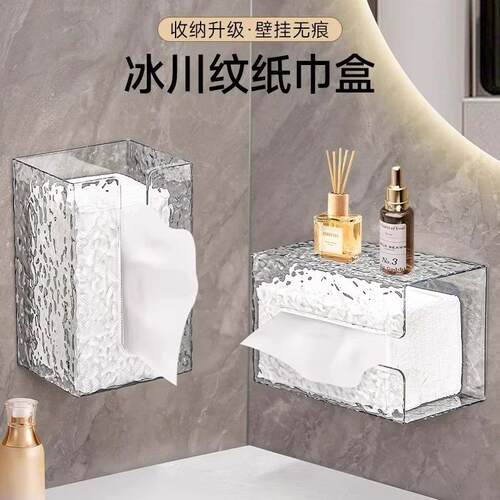 Luxury Lightweight Facial Towel Storage Box, Wall-Mounted Ti