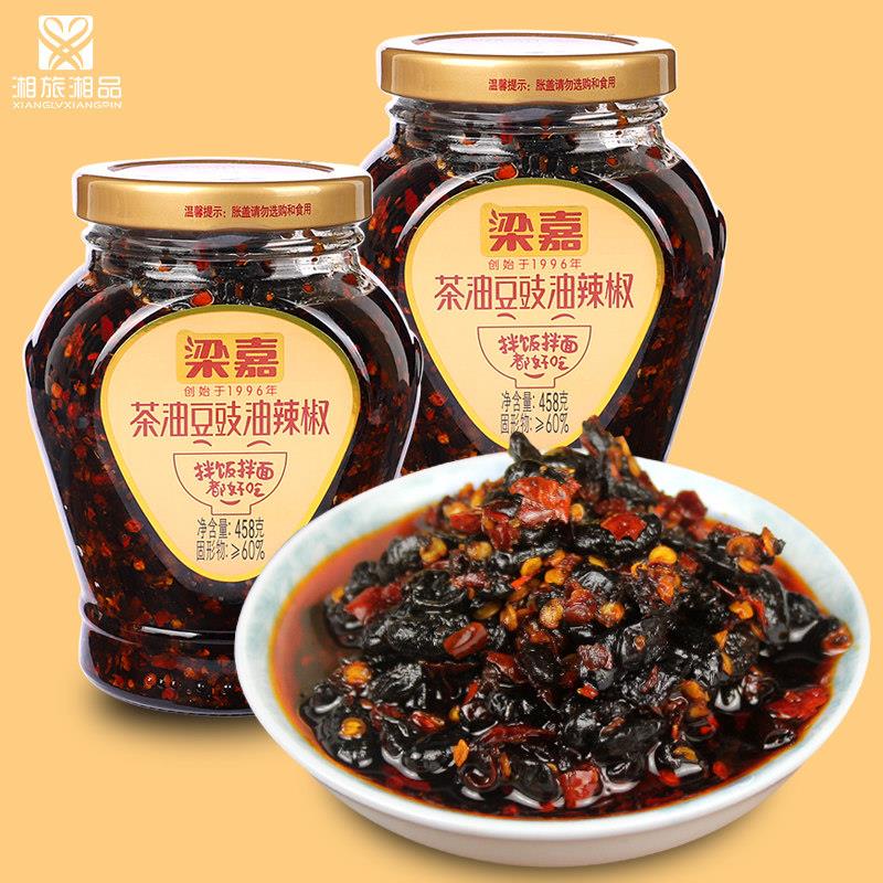 湖南味道梁嘉茶油豆豉458g下饭菜拌面好吃的黑豆鼓辣椒酱湘菜调味