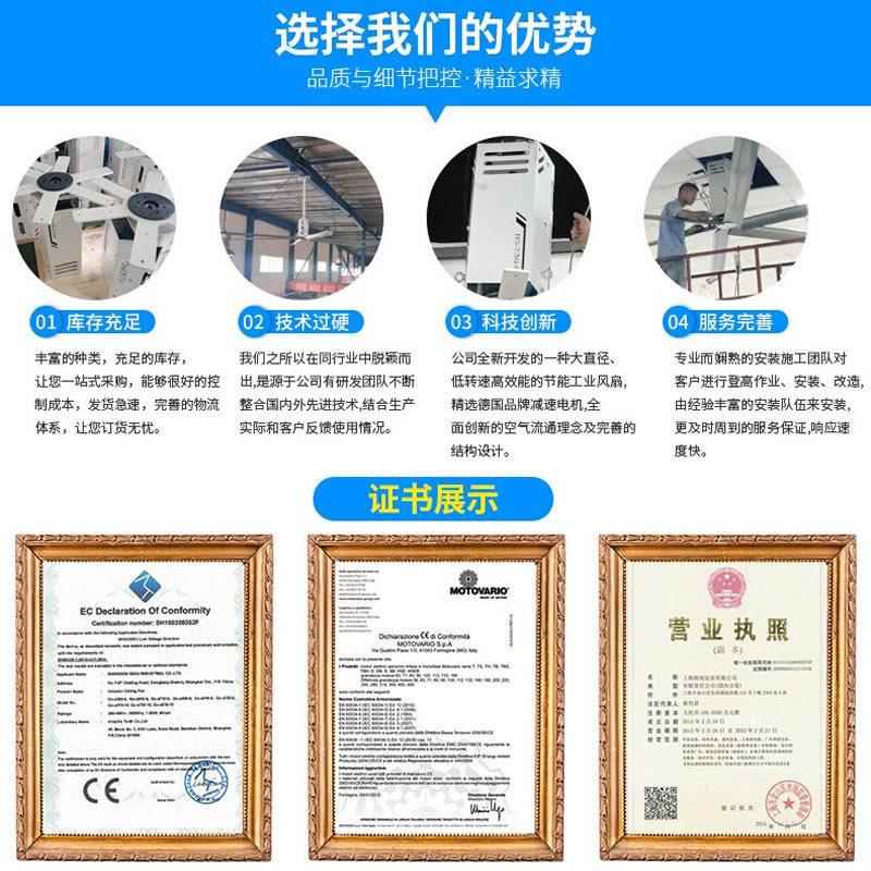 大型工业风机吊扇厂房车间大功率风扇仓库超大风力工厂大风扇