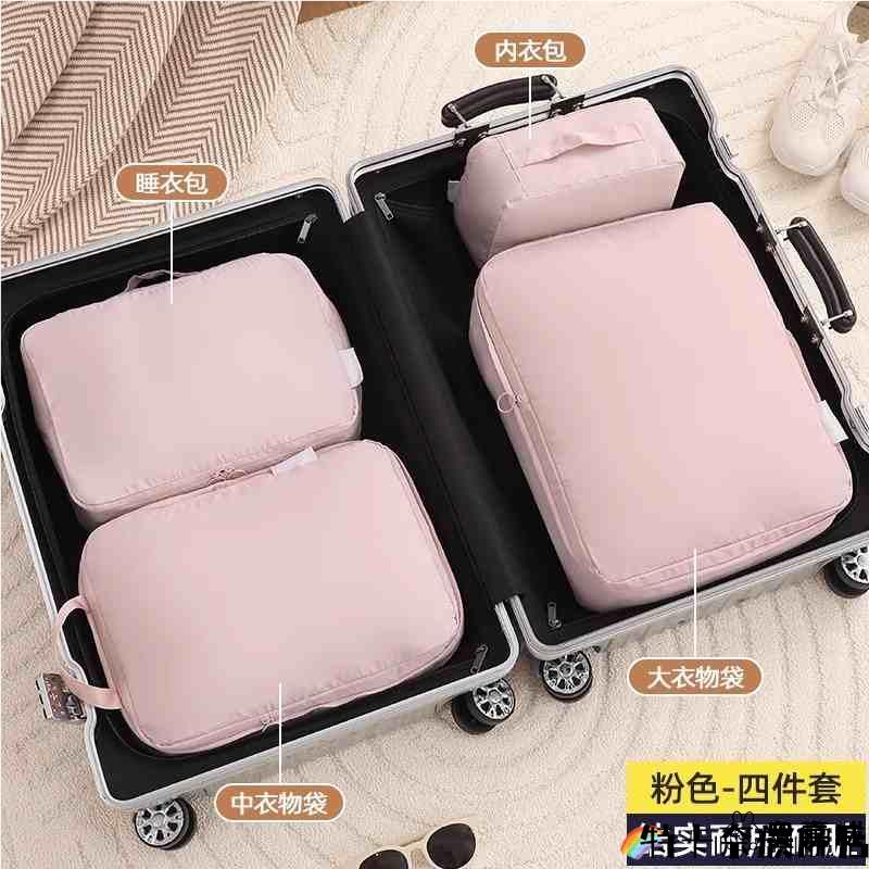 旅行收纳袋压缩行李箱收纳包出差衣物内衣分装袋子整理包旅游套装
