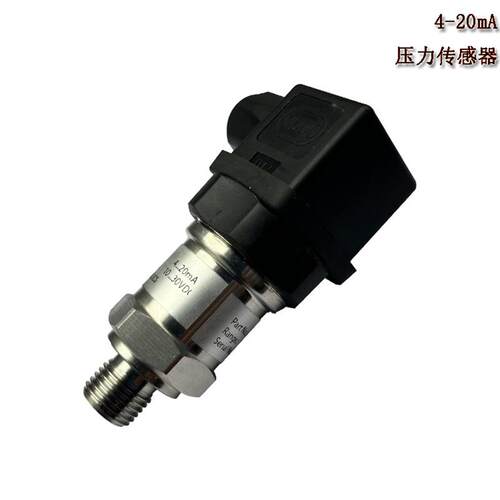 工厂现货高精度压力传感器250bar工程机械压力变送器4-20mA