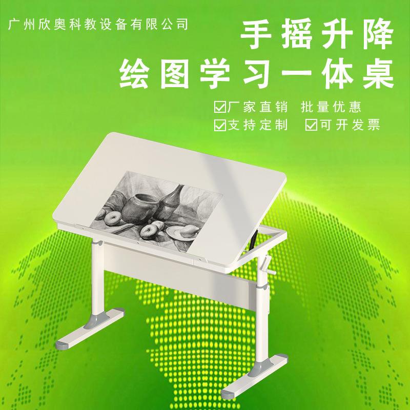 手动手摇升降绘图桌制图桌学习桌桌面角度调节实木面工程制图桌图片