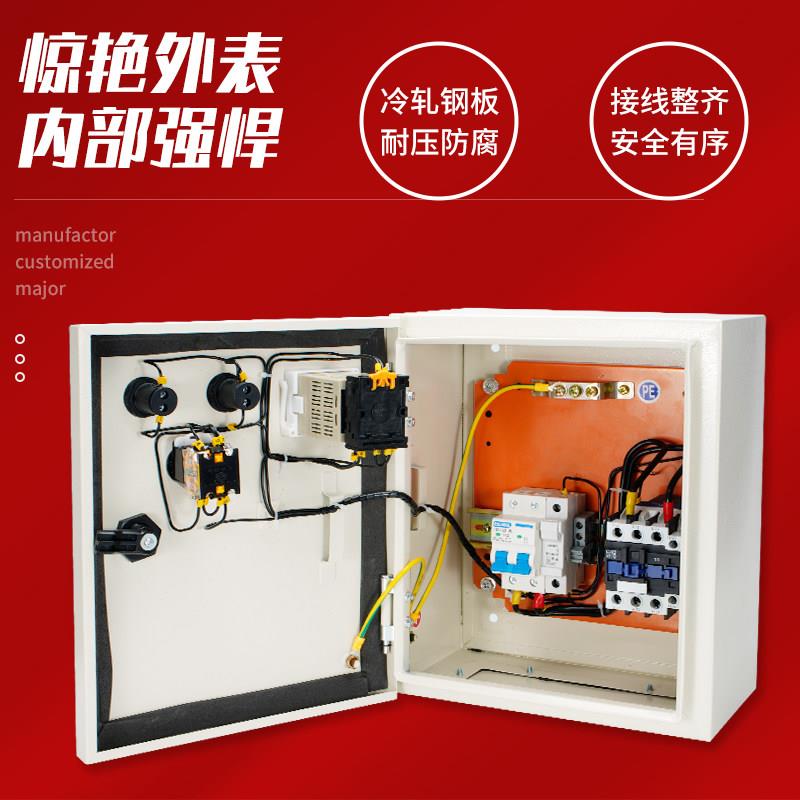 间歇环动定自时延时断电路灯时控开关控制循箱JXF大功率器时间继