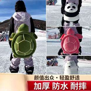 滑雪护具三件套防摔小乌龟护臀垫单板滑冰套装成人儿