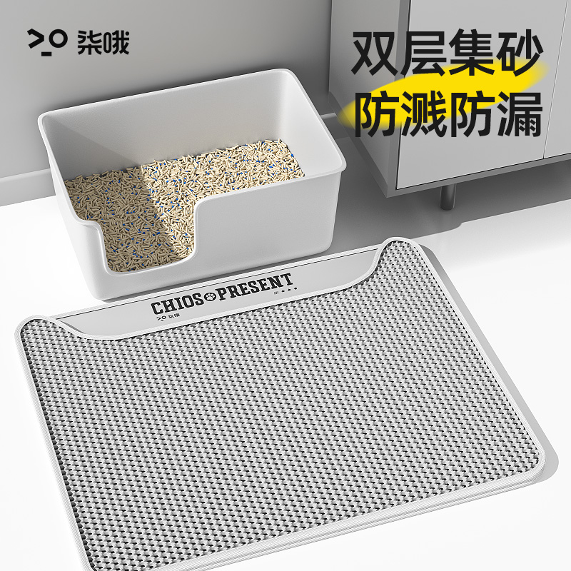 猫砂垫防带出猫砂盆防外溅垫子超大双层过滤漏控砂垫宠物猫咪用品