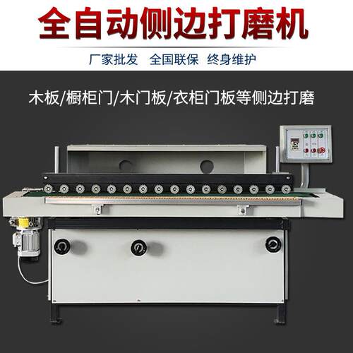 木工小型手动抛光机桌椅腿底漆白茬衣柜橱柜门板侧边打磨机砂光机