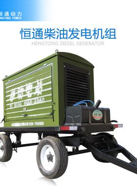 移电动电站柴油SQT发机50KW100W150KW200KWK00KW三相3四线铜芯