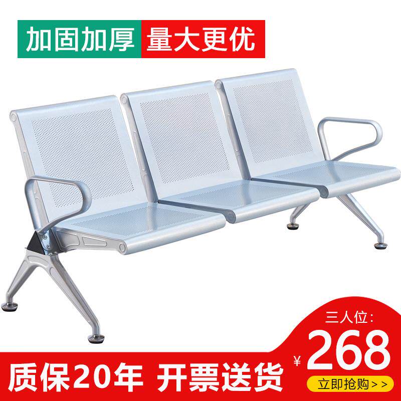 排椅三人位不锈钢医院候诊椅等候椅联排连排公共座椅输液椅机场椅