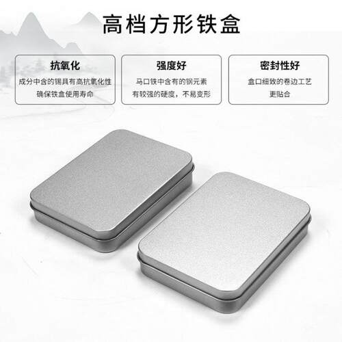 圆角马口铁盒迷你便携喜糖包装盒小罐子磨砂银色小收纳盒