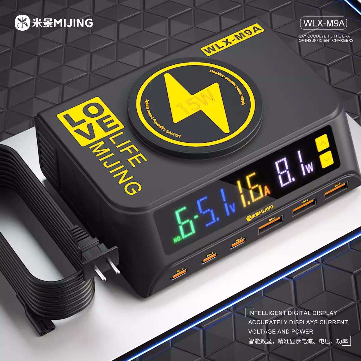 米景智能数显磁吸电源多口充电器PD3.0QC3.0快充ip安卓无线充电