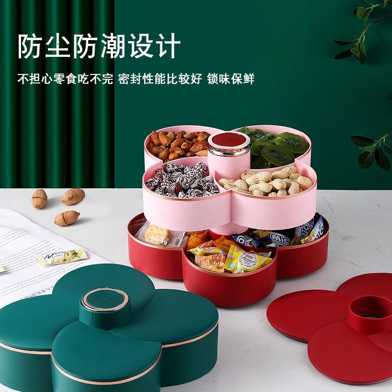 新款旋转果瓜盘 家SN008客厅用茶几糖果果零食子干收纳盒花瓣网红