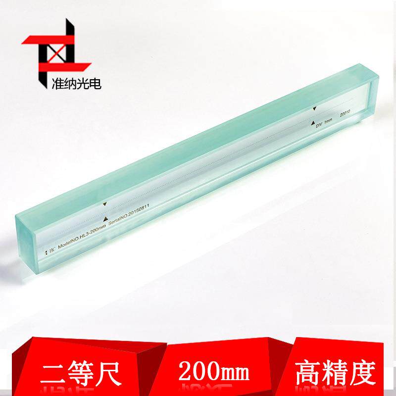 二等标准玻璃线纹尺0-200mm标准玻璃线纹尺计量所建标用