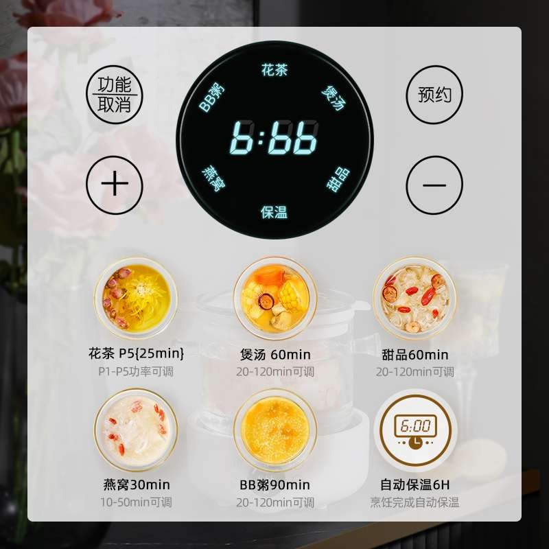 办公室小型养生壶mini多功能煮茶器煮茶壶迷你电茶炉分体式花
