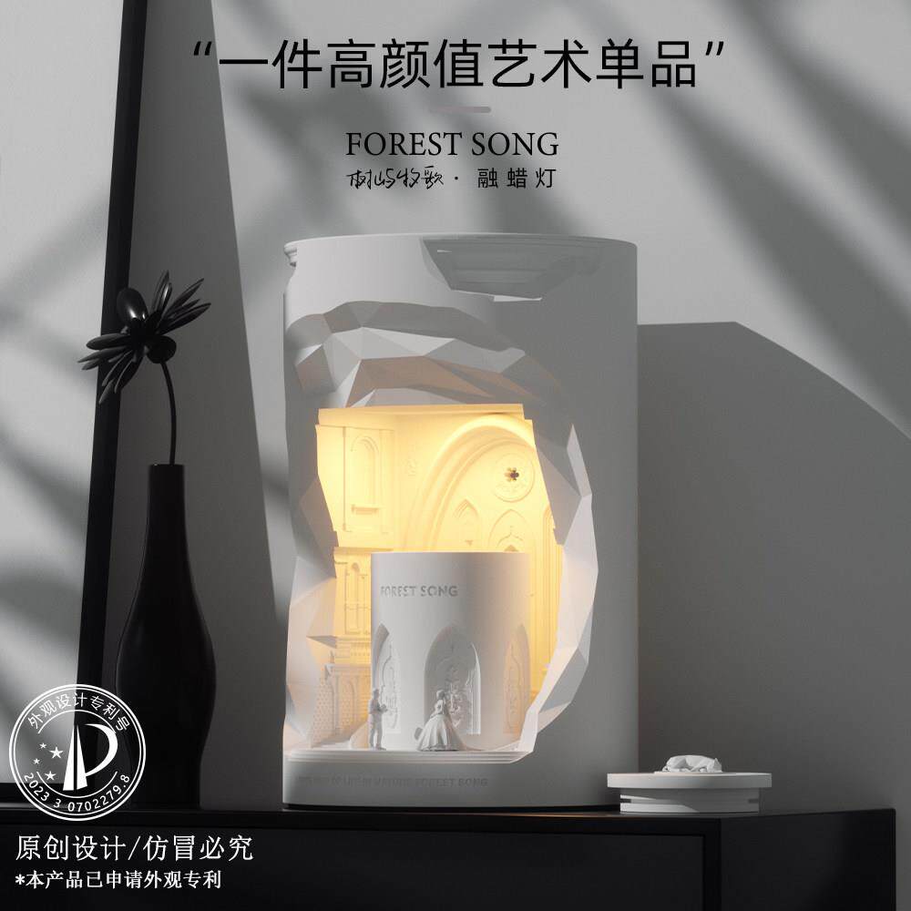 树屿牧歌香薰融蜡灯水泥融烛灯香氛小夜灯摆件送女友生日新婚礼物