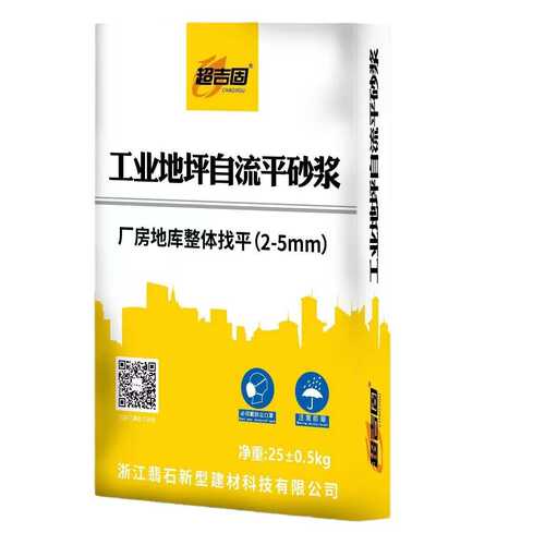 地面批发翻新料道路找平裂薄层修补填快速料起皮水泥高强耐磨抗坑